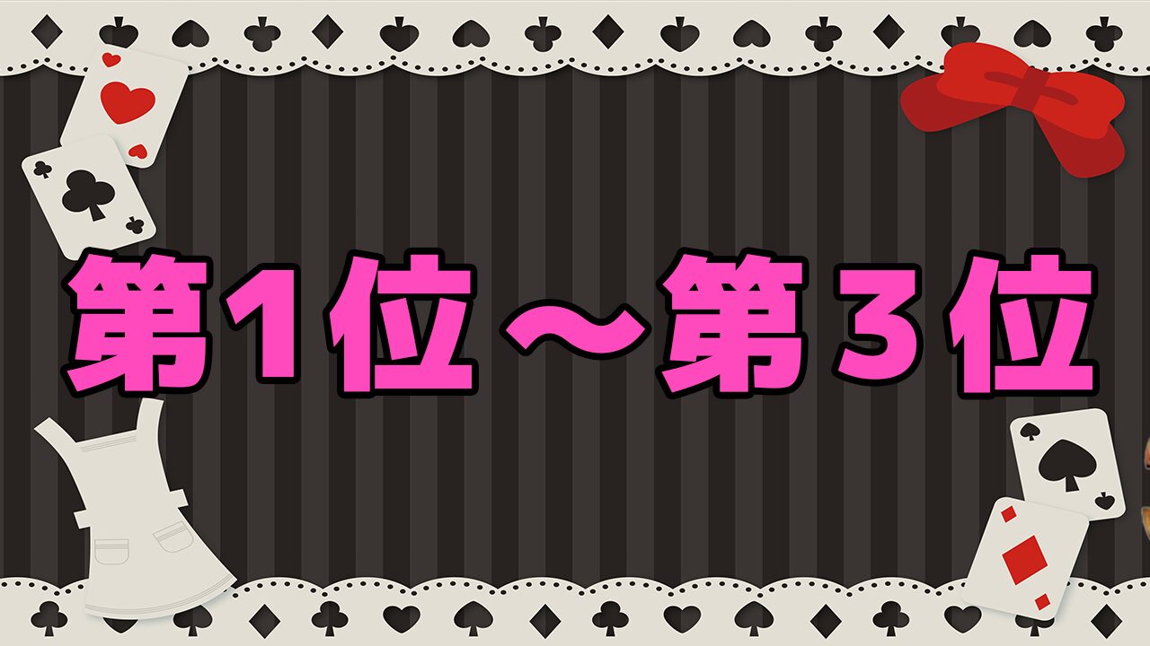 まどマギ最強キャラ強さランキング【魔法少女まどか☆マギカ】1位～3位