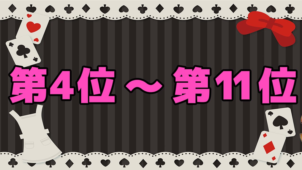 まどマギ最強キャラ強さランキング【魔法少女まどか☆マギカ】4位～11位