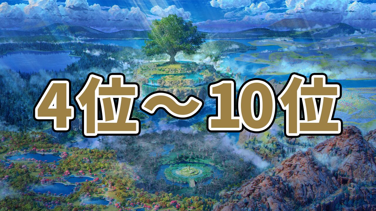 歴代ゼルダの伝説シリーズ売上本数ランキング国内＆世界【人気ゲーム】4位～10位